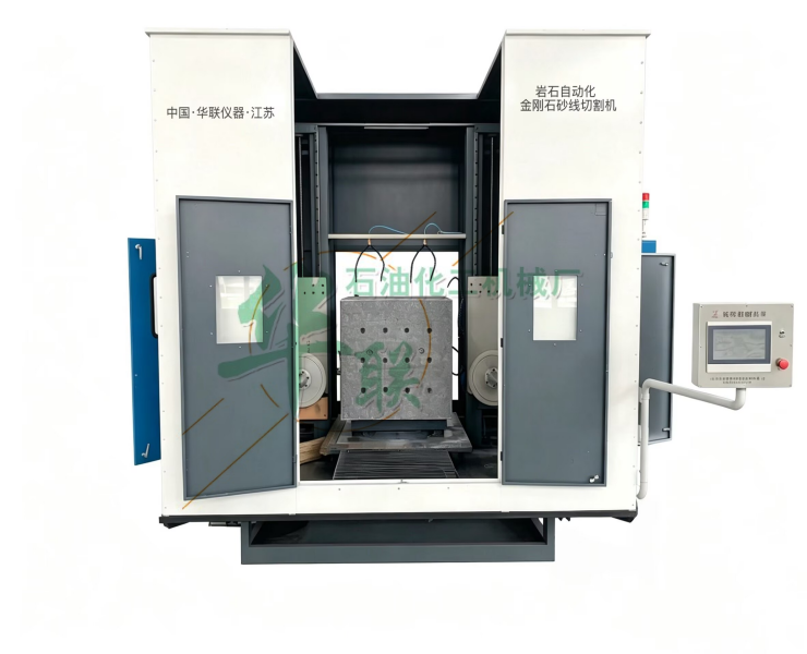SY-3型 砂线切割机(环线切割) SY-3型 砂线切割机(环线切割)