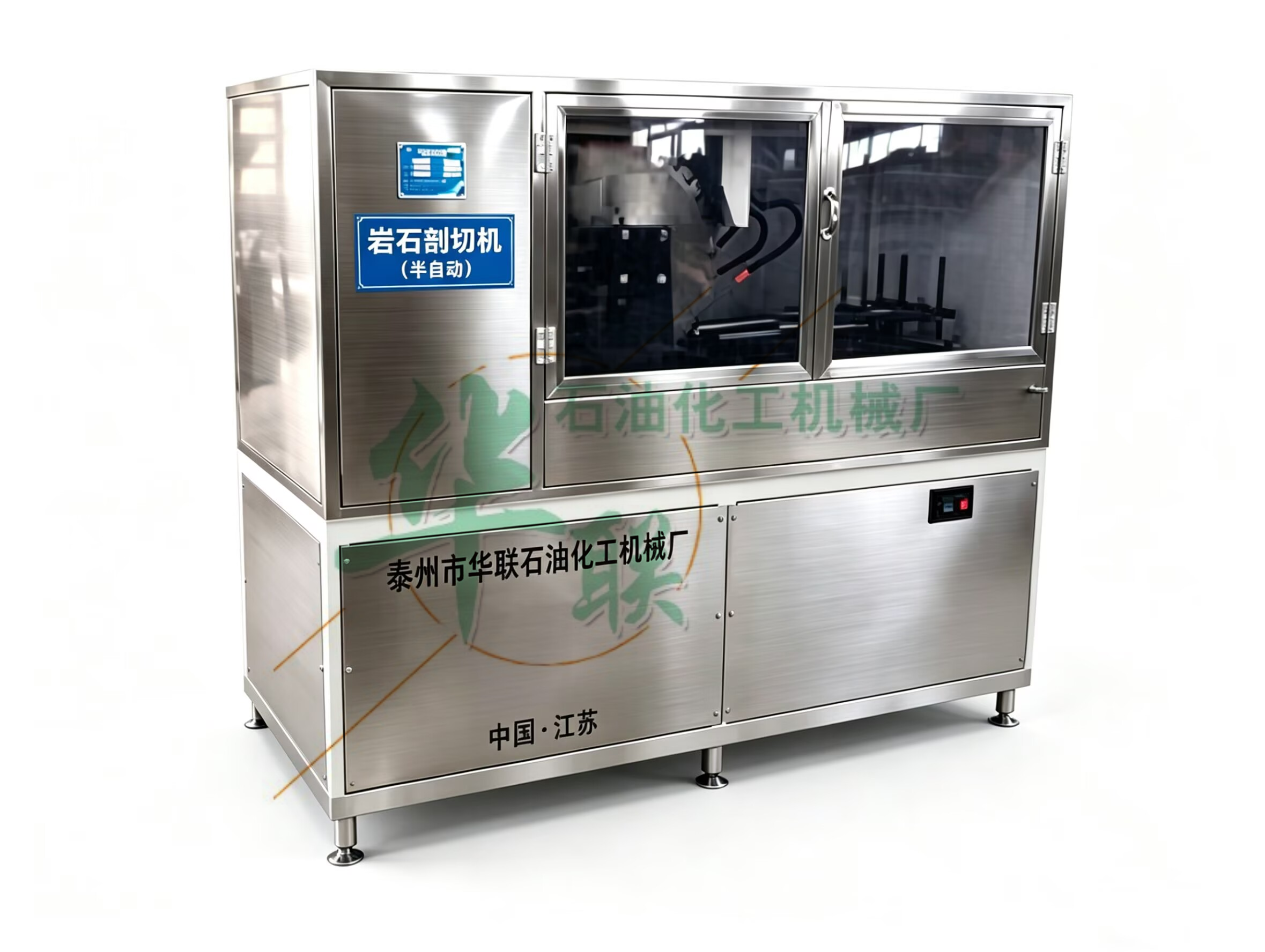 HL-B���Զ���о���л������������ͣ�
